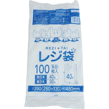 レジ袋厚手 乳白 ブロック有 サンキョウプラテック