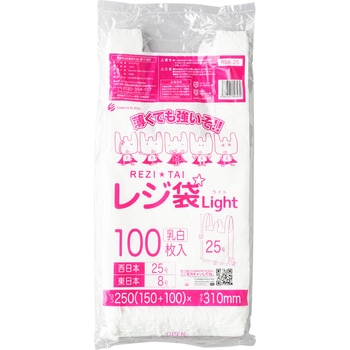 レジ袋薄手 乳白 ブロック有 サンキョウプラテック