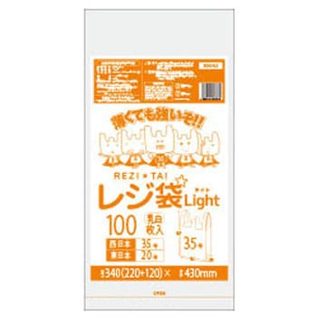 レジ袋薄手 乳白 ブロック有 サンキョウプラテック