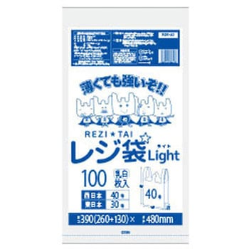 レジ袋薄手 乳白 ブロック有 サンキョウプラテック