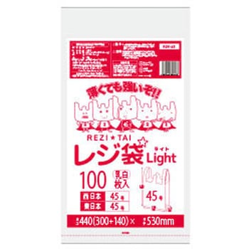 レジ袋薄手 乳白 ブロック有 サンキョウプラテック