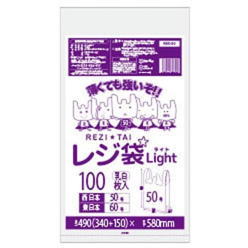 レジ袋薄手 乳白 ブロック有 サンキョウプラテック