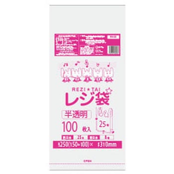 レジ袋厚手 半透明 ブロック有 サンキョウプラテック