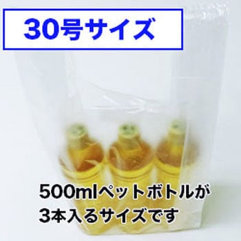 レジ袋厚手 半透明 ブロック有 サンキョウプラテック