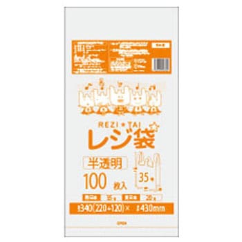 レジ袋厚手 半透明 ブロック有 サンキョウプラテック