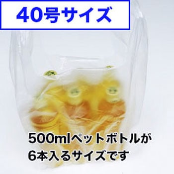 レジ袋厚手 半透明 ブロック有 サンキョウプラテック