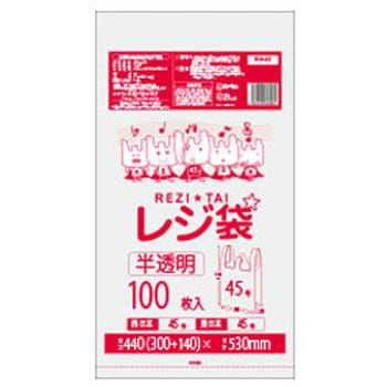 レジ袋厚手 半透明 ブロック有 サンキョウプラテック