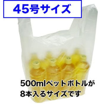 レジ袋厚手 半透明 ブロック有 サンキョウプラテック
