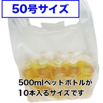 レジ袋厚手 半透明 ブロック有 サンキョウプラテック