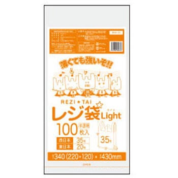 レジ袋薄手 半透明 ブロック有 サンキョウプラテック