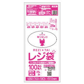 レジ袋薄手 乳白 長舌片 サンキョウプラテック 【通販モノタロウ】