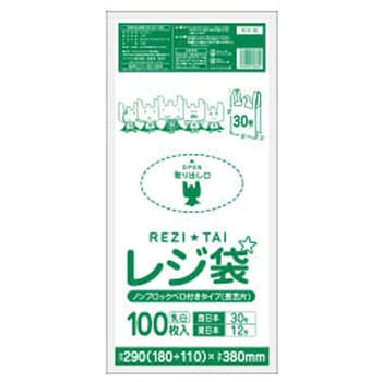 レジ袋薄手 乳白 長舌片 サンキョウプラテック