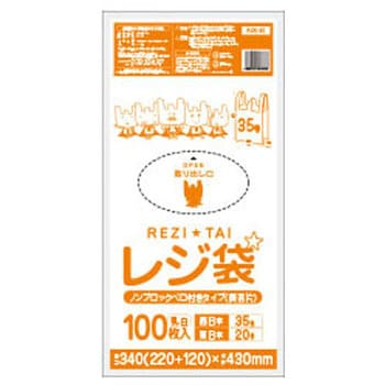 レジ袋薄手 乳白 長舌片 サンキョウプラテック