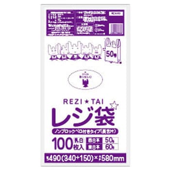 レジ袋薄手 乳白 長舌片 サンキョウプラテック