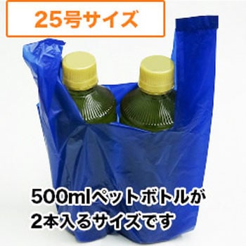 レジ袋厚手 紺 ブロック有 サンキョウプラテック