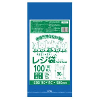 レジ袋厚手 紺 ブロック有 サンキョウプラテック