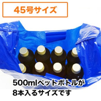 レジ袋厚手 紺 ブロック有 サンキョウプラテック