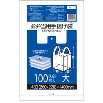お弁当用手提げ袋 サンキョウプラテック