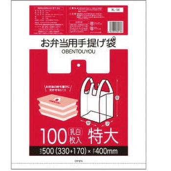 お弁当用手提げ袋 サンキョウプラテック