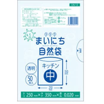 保存袋 サンキョウプラテック