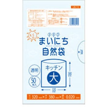 保存袋 サンキョウプラテック