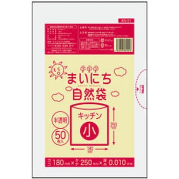 保存袋 サンキョウプラテック