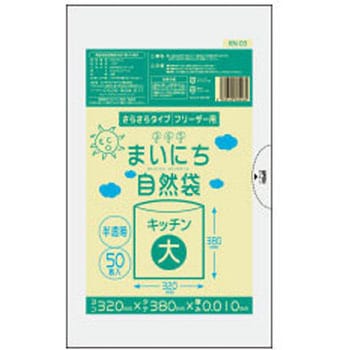 保存袋 サンキョウプラテック
