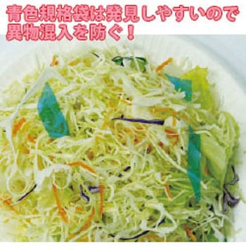 食品用ポリ袋 ポリセレブ サンキョウプラテック