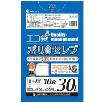 規格袋 19号 40x55cm 0.030mm厚 青半透明 100枚x20冊x3箱 FCBL-19-3