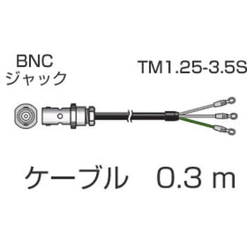 信号ケーブル 0.3M 小野測器