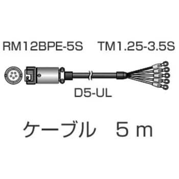 RP-0181 RP-7シリーズ用ケーブル(圧着)5M 1個 小野測器 【通販モノタロウ】