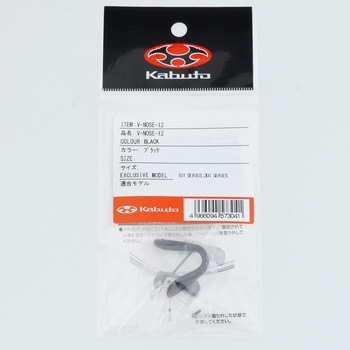 ノーズパット V-NOSE-12 101シリーズ用 OGK KABUTO