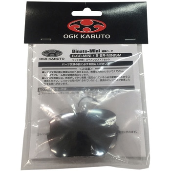 スペアレンズ B-SR-MINISM B-SR-MINI用 OGK KABUTO