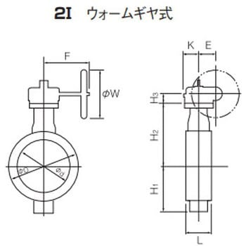 消防認定品 湿式/乾式配管用バルブ ギア式 巴バルブ バタフライバルブ