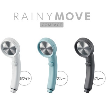 シャワーヘッド レイニームーヴ SANEI