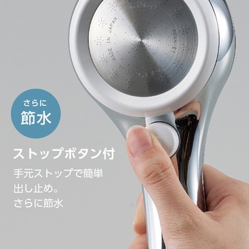 シャワーヘッド レイニーメタリック SANEI