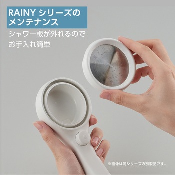 シャワーヘッド レイニーメタリック SANEI