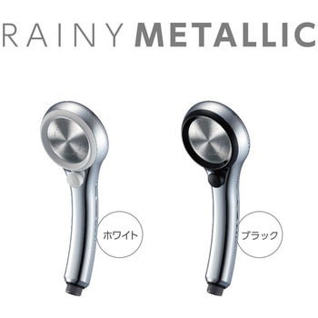 シャワーヘッド レイニーメタリック SANEI