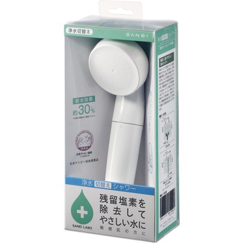浄水切替えシャワー SANEI