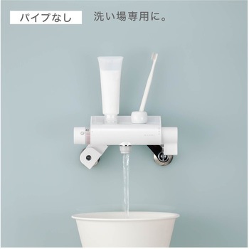 サーモシャワー混合栓 SANEI