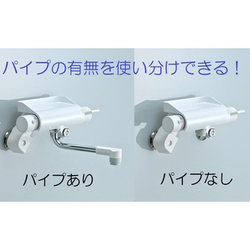 サーモシャワー混合栓 SANEI