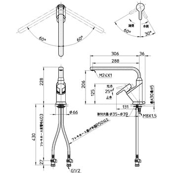 K8721EJV-13 シングルワンホール混合栓 1個 SANEI 【通販サイトMonotaRO】