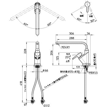 K8721EJK-13 シングルワンホール混合栓 1個 SANEI 【通販サイトMonotaRO】