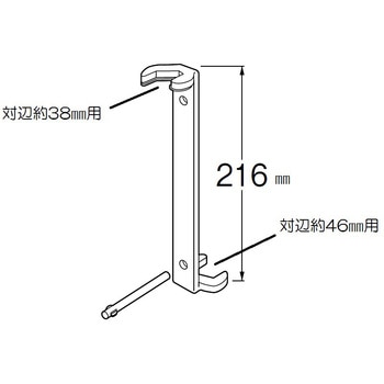 ナット締付工具 SANEI