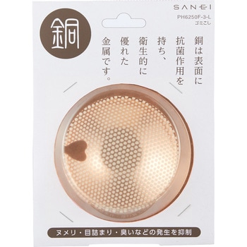 ユニットバス用ヘアキャッチャー SANEI(旧:三栄水栓製作所)