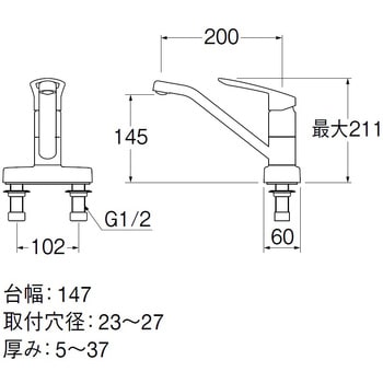 SANEI K77CEV シングル台付混合栓 ミニキッチン用 未使用品