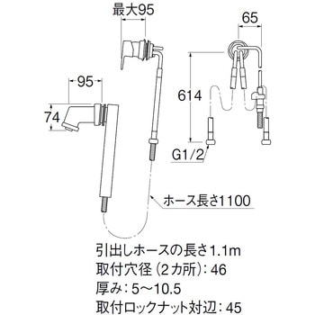 シングルスプレー混合栓(壁出) SANEI