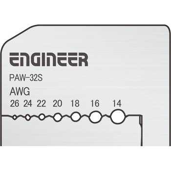 ワイヤーストリッパー(AWG対応) エンジニア