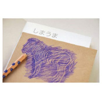 Arts and Craftsシリーズ 凸凹ぬりえ どうぶつ編 コクヨ