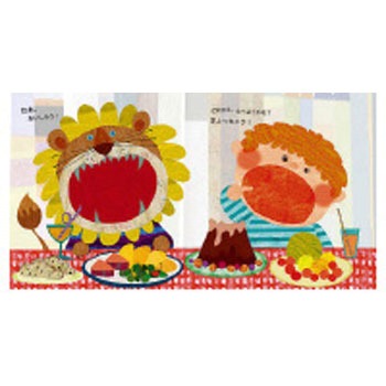 WORK×CREATEシリーズ あーんあーんあーん コクヨ